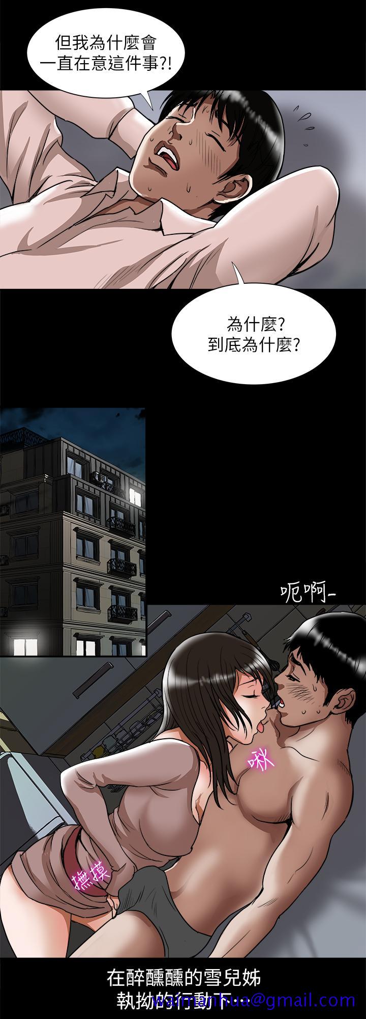 《别人的老婆》漫画最新章节别人的老婆-第65话(第2季)- 哥拥有过的女人更美味免费下拉式在线观看章节第【21】张图片