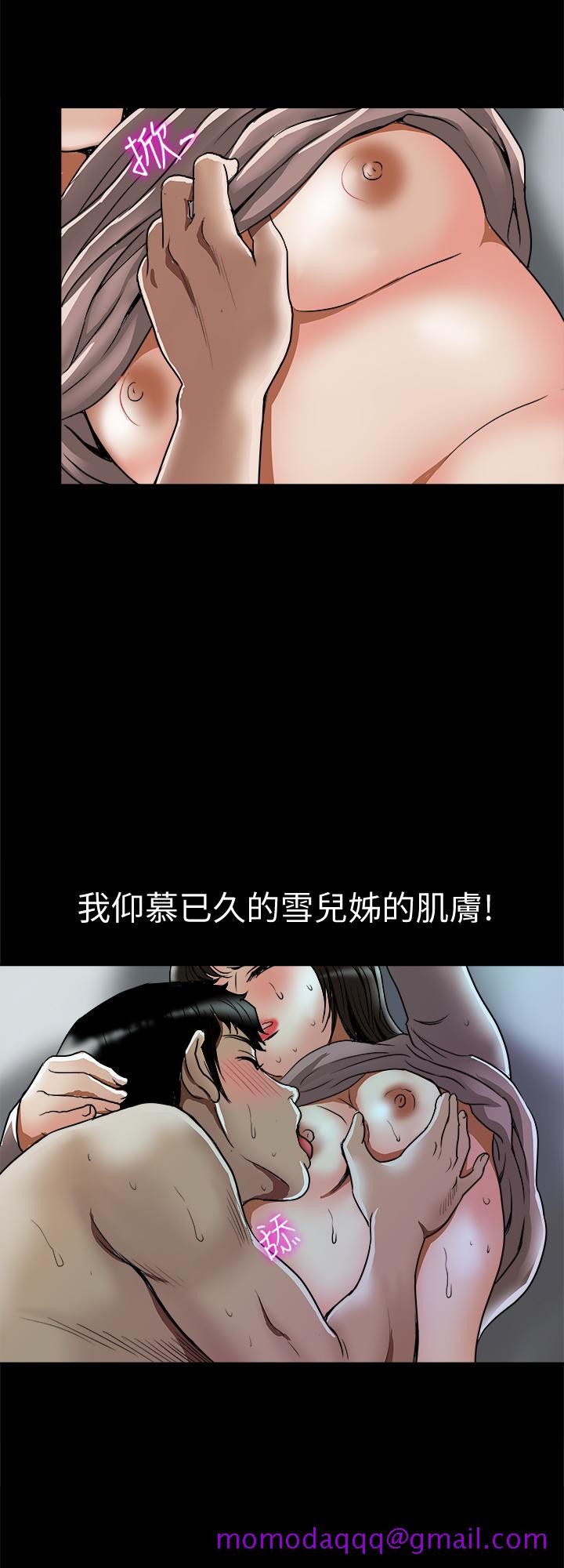 《别人的老婆》漫画最新章节别人的老婆-第65话(第2季)- 哥拥有过的女人更美味免费下拉式在线观看章节第【26】张图片