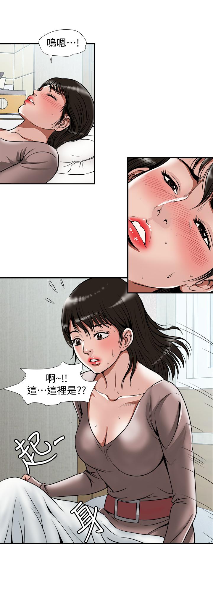 《别人的老婆》漫画最新章节别人的老婆-第66话(第2季)-英宇的选择免费下拉式在线观看章节第【19】张图片