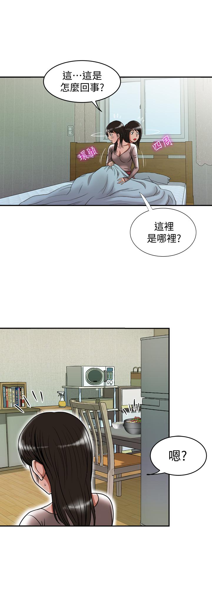 《别人的老婆》漫画最新章节别人的老婆-第66话(第2季)-英宇的选择免费下拉式在线观看章节第【20】张图片