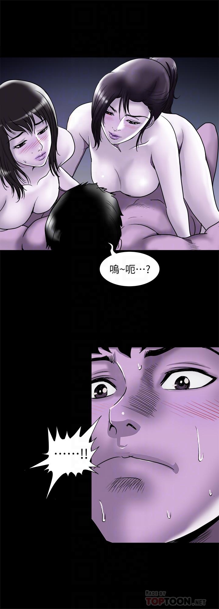 《别人的老婆》漫画最新章节别人的老婆-第67话(第2季)-扭曲的欲望免费下拉式在线观看章节第【10】张图片