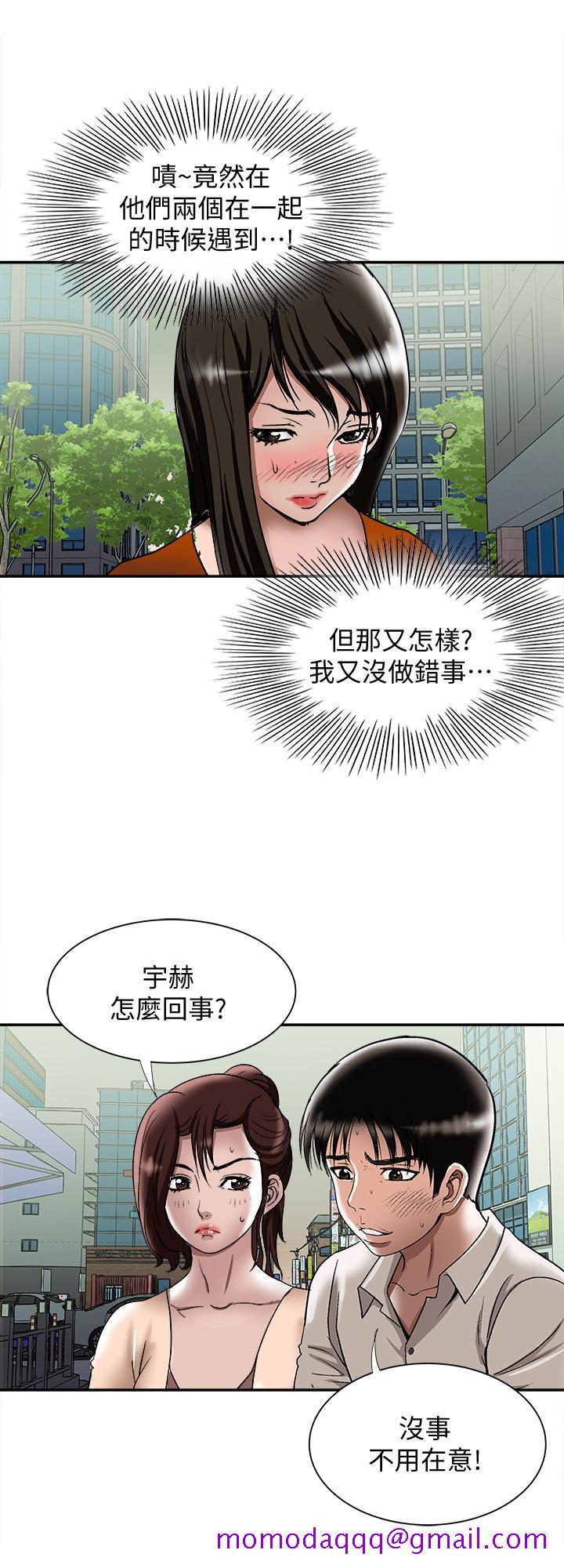 《别人的老婆》漫画最新章节别人的老婆-第67话(第2季)-扭曲的欲望免费下拉式在线观看章节第【26】张图片