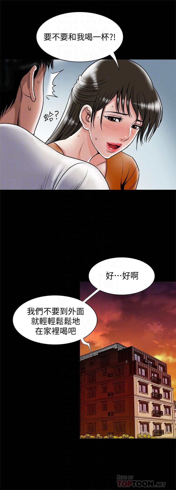 《别人的老婆》漫画最新章节别人的老婆-第69话(第2季)-越来越难以承担的刺激免费下拉式在线观看章节第【10】张图片