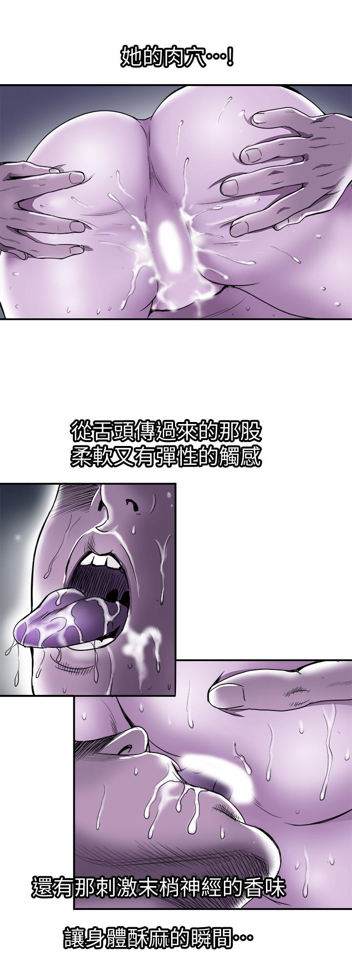 《别人的老婆》漫画最新章节别人的老婆-第71话(第2季)-得不到就更心急免费下拉式在线观看章节第【13】张图片