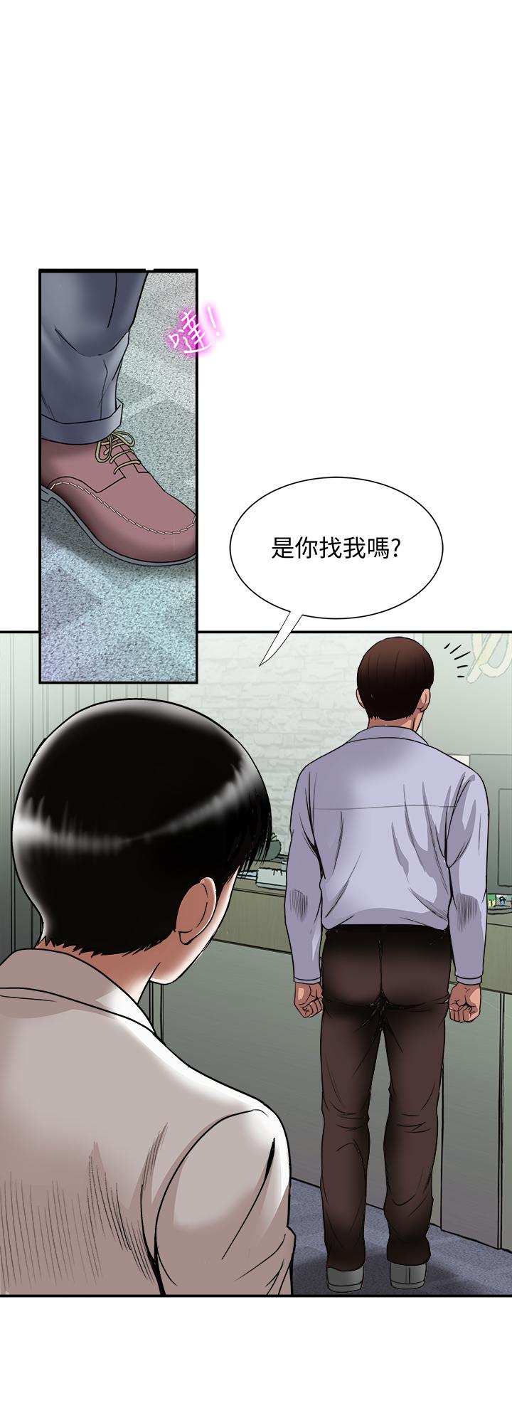 《别人的老婆》漫画最新章节别人的老婆-第71话(第2季)-得不到就更心急免费下拉式在线观看章节第【25】张图片