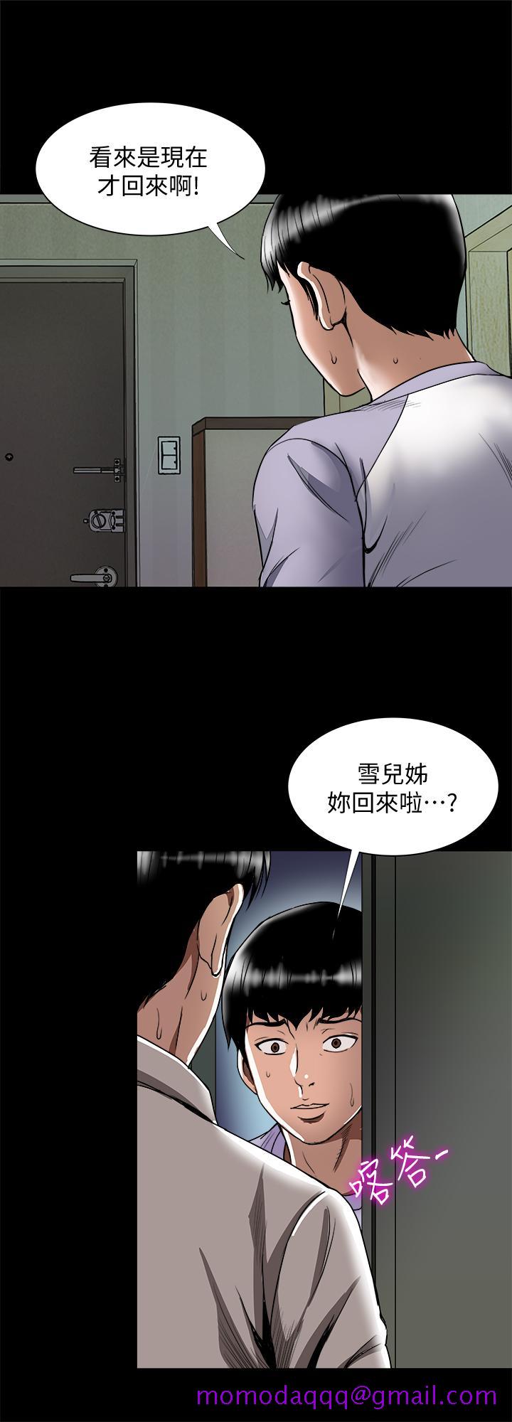 《别人的老婆》漫画最新章节别人的老婆-第73话(第2季)-执著引发的悲剧免费下拉式在线观看章节第【26】张图片