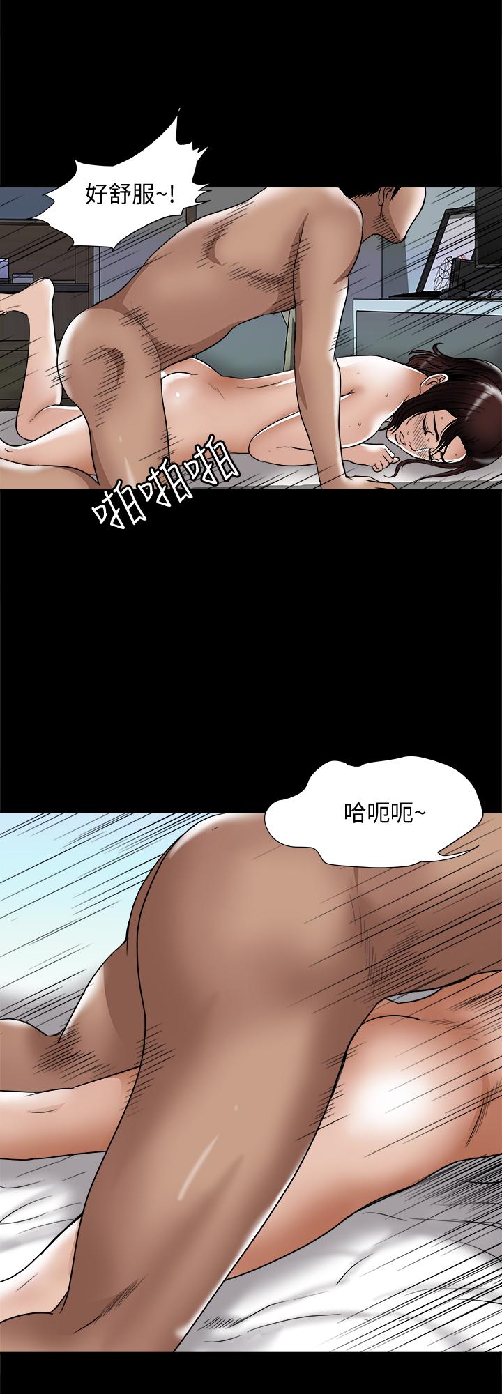 《别人的老婆》漫画最新章节别人的老婆-第76话(第2季)-今晚留在我身边吧免费下拉式在线观看章节第【20】张图片