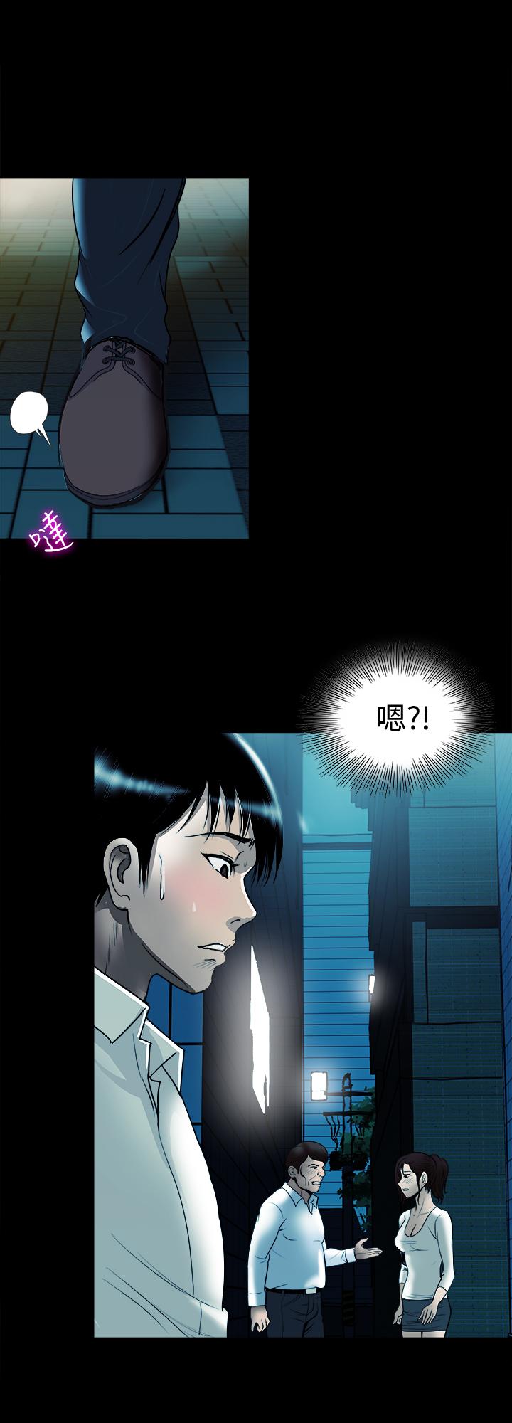 《别人的老婆》漫画最新章节别人的老婆-第79话(第2季)-应该可以3P吧免费下拉式在线观看章节第【23】张图片