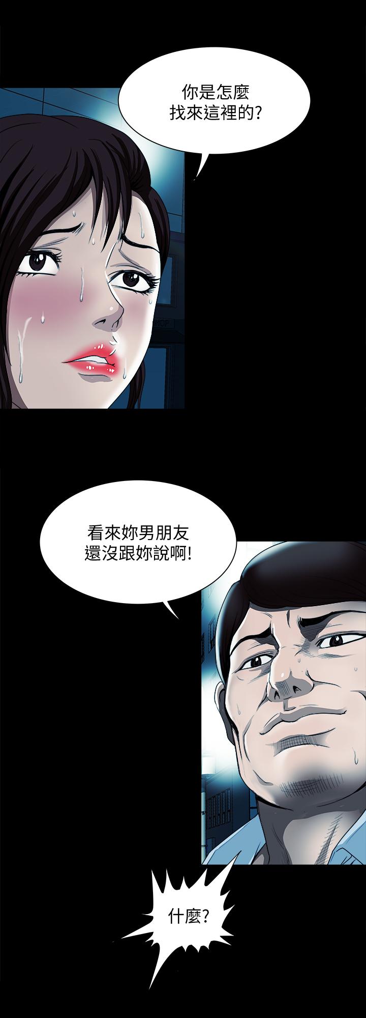 《别人的老婆》漫画最新章节别人的老婆-第79话(第2季)-应该可以3P吧免费下拉式在线观看章节第【13】张图片