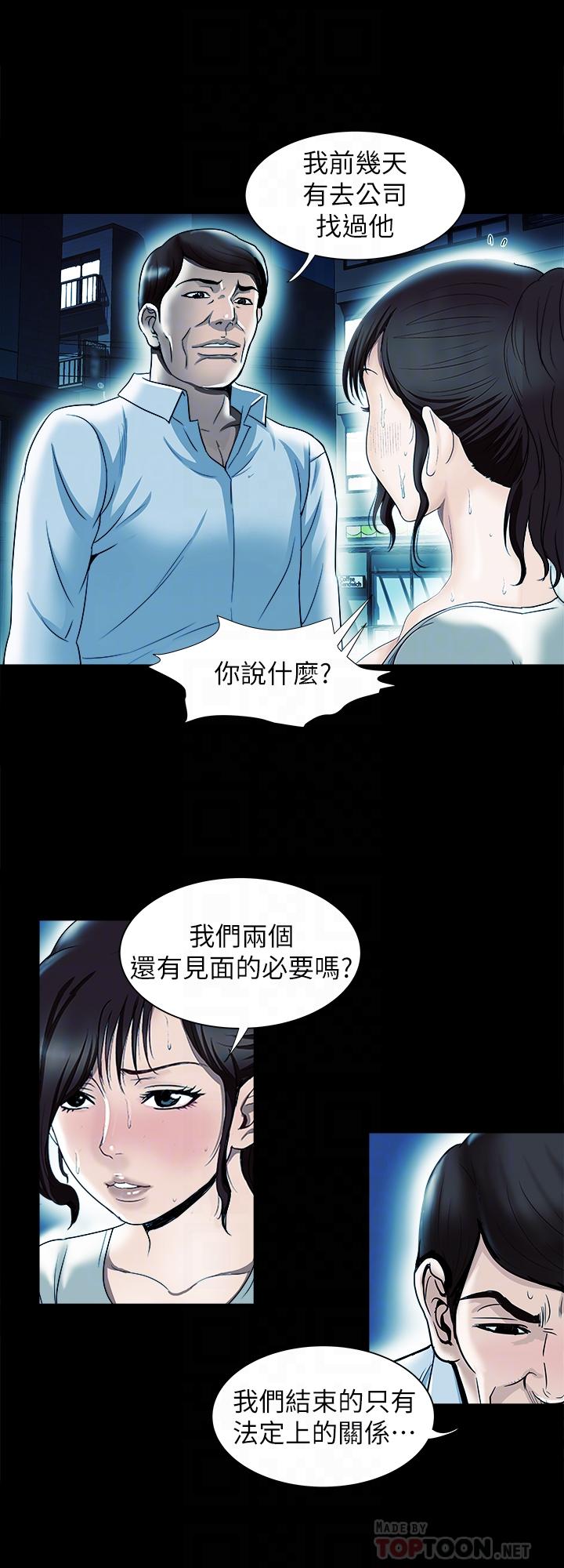 《别人的老婆》漫画最新章节别人的老婆-第79话(第2季)-应该可以3P吧免费下拉式在线观看章节第【14】张图片