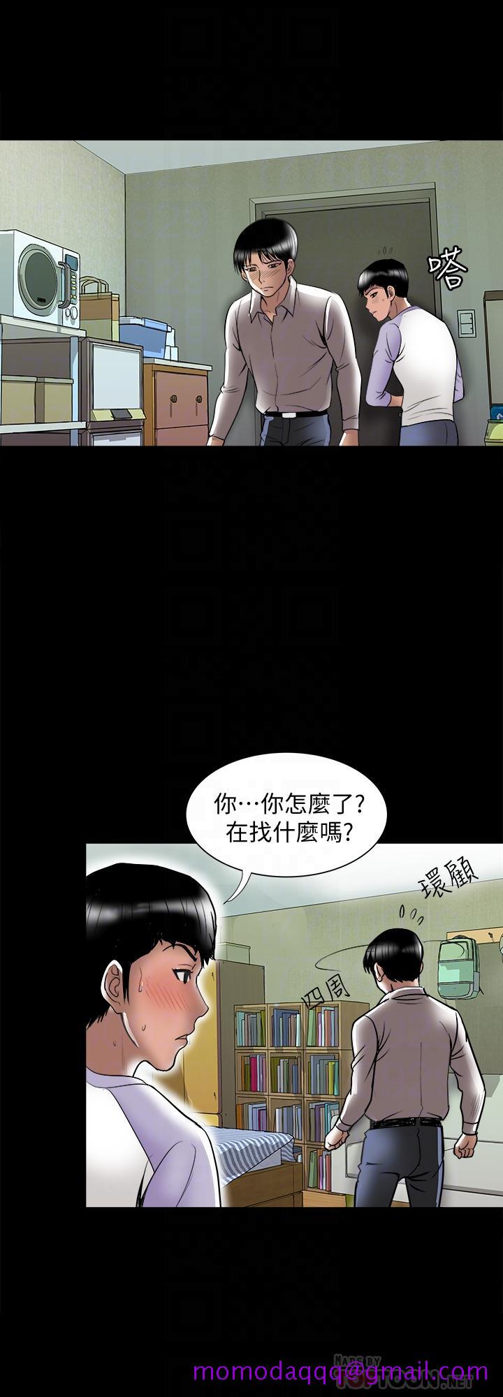 《别人的老婆》漫画最新章节别人的老婆-第79话(第2季)-应该可以3P吧免费下拉式在线观看章节第【6】张图片