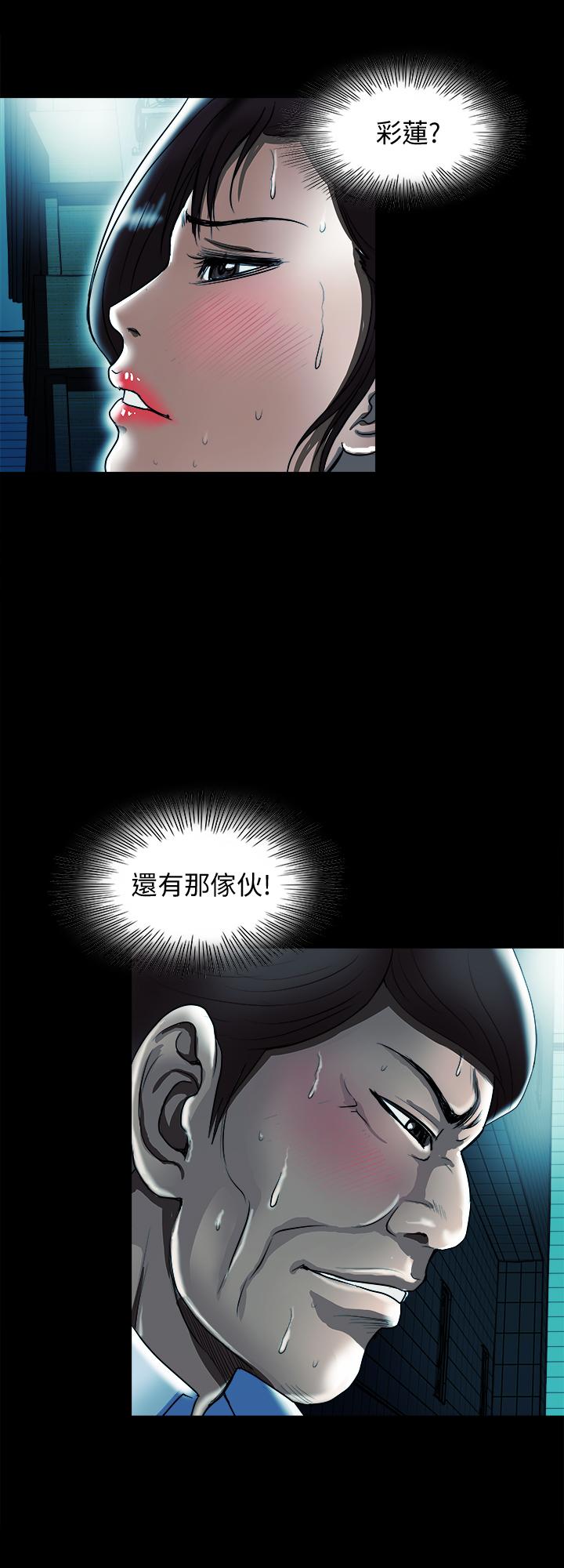 《别人的老婆》漫画最新章节别人的老婆-第79话(第2季)-应该可以3P吧免费下拉式在线观看章节第【24】张图片