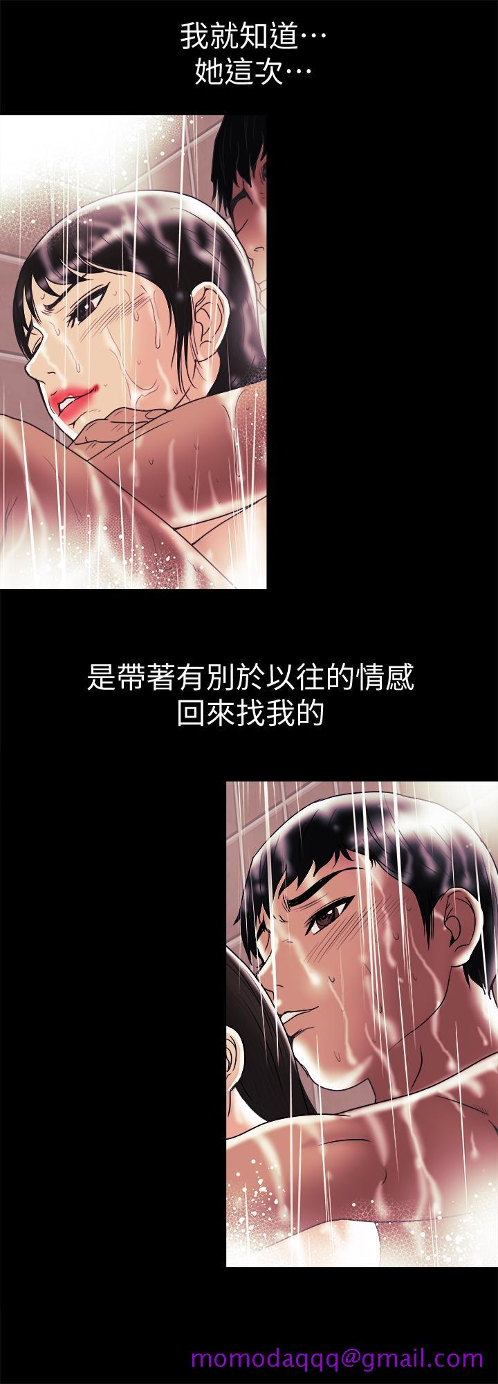 《别人的老婆》漫画最新章节别人的老婆-第81话(第2季)-雪儿姐现在是我的女人了免费下拉式在线观看章节第【26】张图片