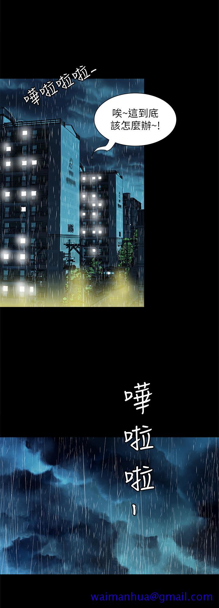 《别人的老婆》漫画最新章节别人的老婆-第82话(第2季)-请你以后把我当成男人免费下拉式在线观看章节第【21】张图片