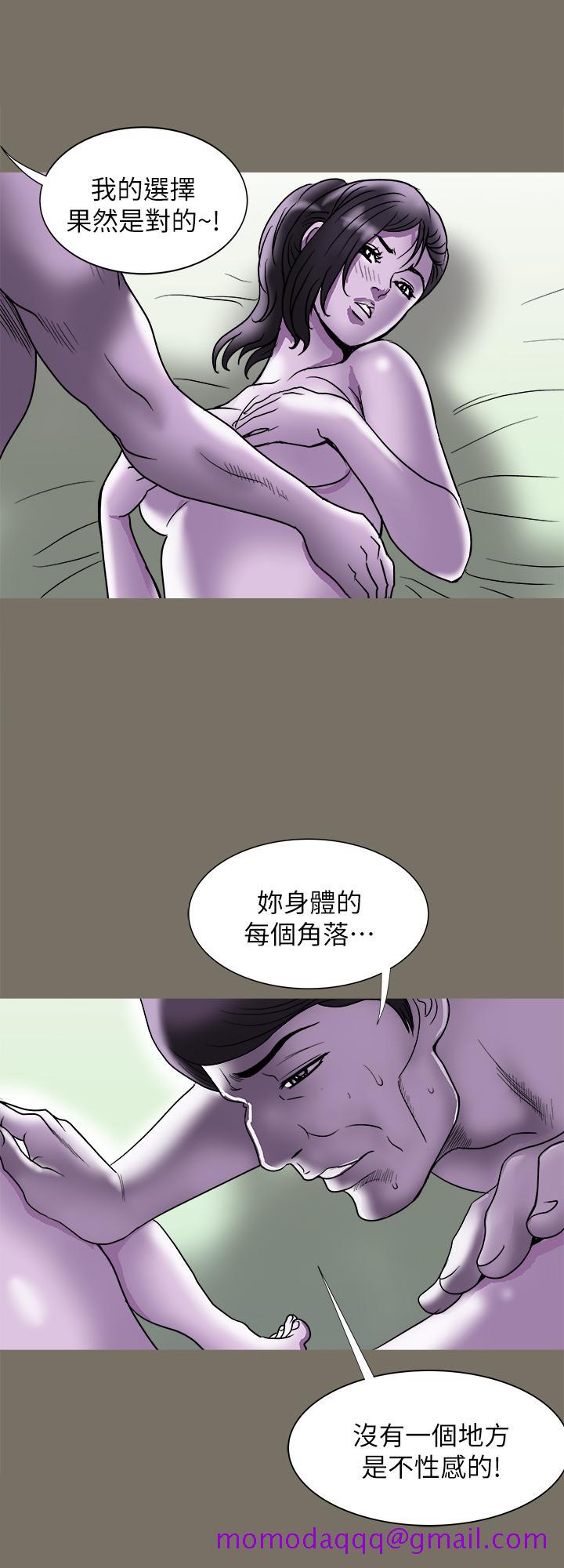 《别人的老婆》漫画最新章节别人的老婆-第83话(第2季)-姐姐为了妹妹牺牲肉体免费下拉式在线观看章节第【26】张图片