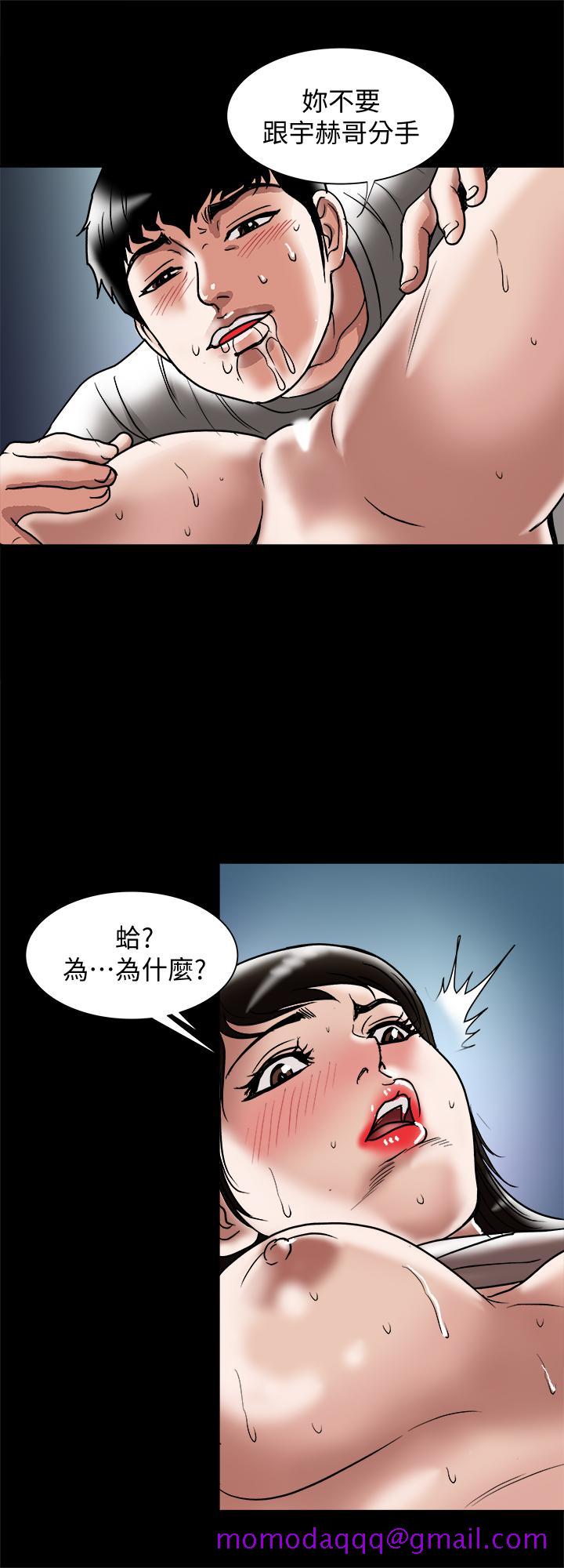 《别人的老婆》漫画最新章节别人的老婆-第84话(第2季)-别的女人更令人垂涎免费下拉式在线观看章节第【26】张图片