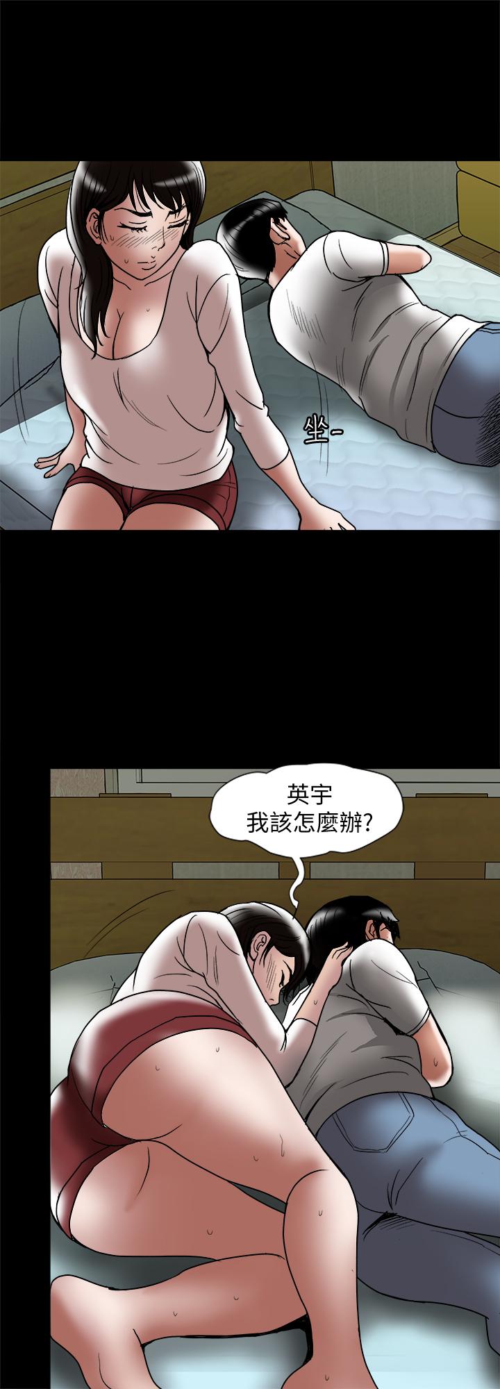 《别人的老婆》漫画最新章节别人的老婆-第84话(第2季)-别的女人更令人垂涎免费下拉式在线观看章节第【19】张图片