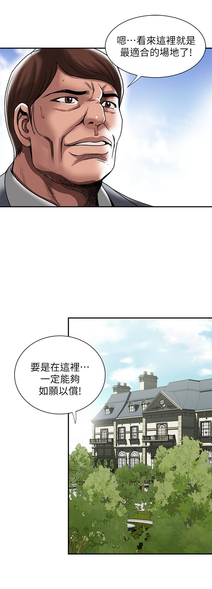 《别人的老婆》漫画最新章节别人的老婆-第85话(第2季)-一想到前妻和我朋友上过床免费下拉式在线观看章节第【17】张图片