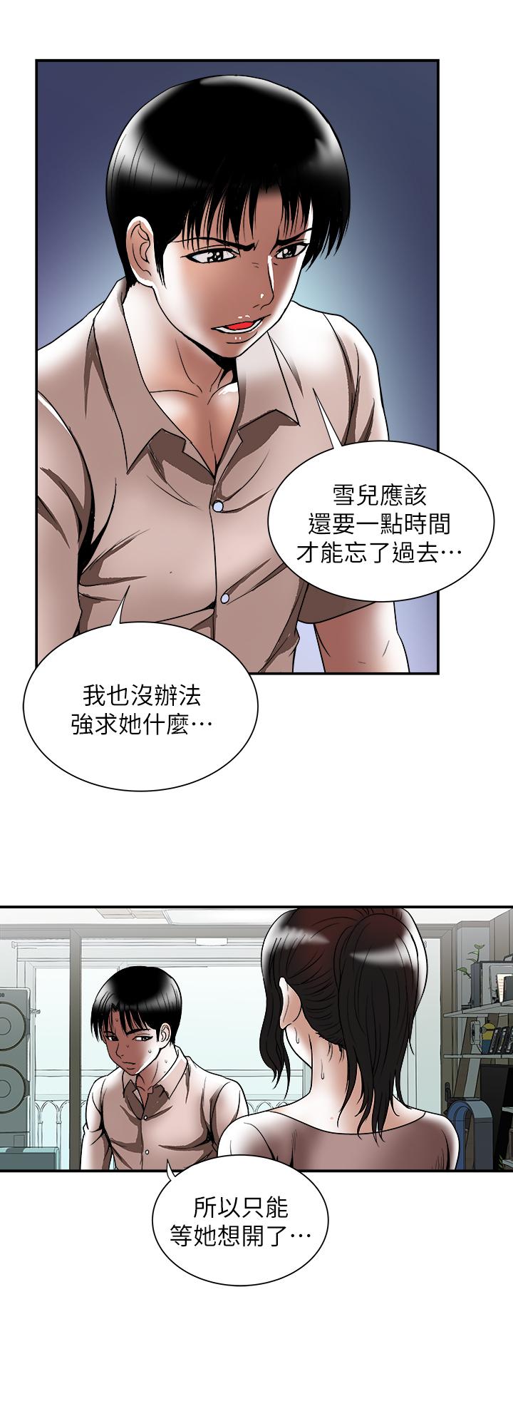 《别人的老婆》漫画最新章节别人的老婆-第85话(第2季)-一想到前妻和我朋友上过床免费下拉式在线观看章节第【19】张图片