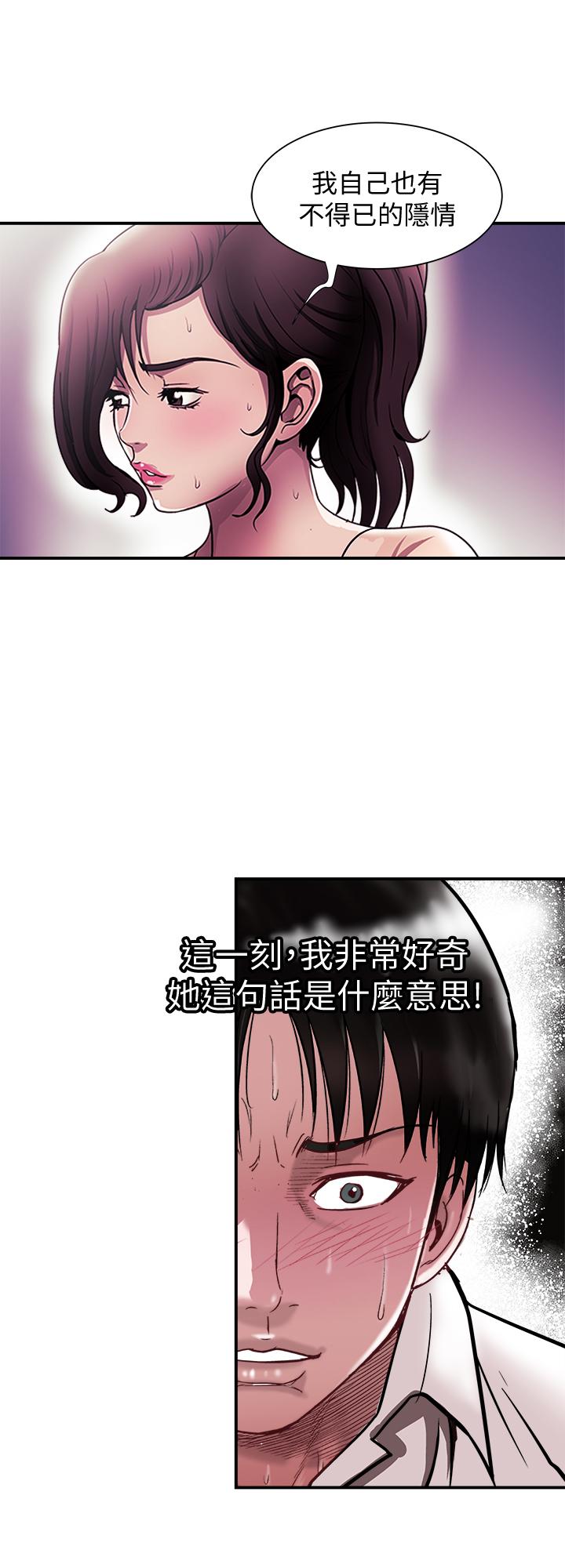 《别人的老婆》漫画最新章节别人的老婆-第87话(第2季)-彩莲令人震惊的宣言免费下拉式在线观看章节第【22】张图片