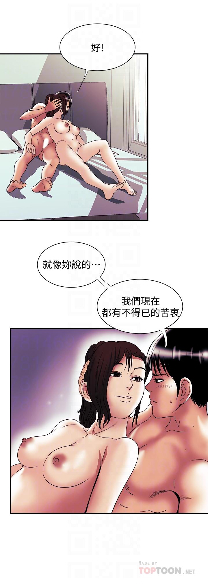 《别人的老婆》漫画最新章节别人的老婆-第88话(第2季)-百尝不厌的身体免费下拉式在线观看章节第【18】张图片