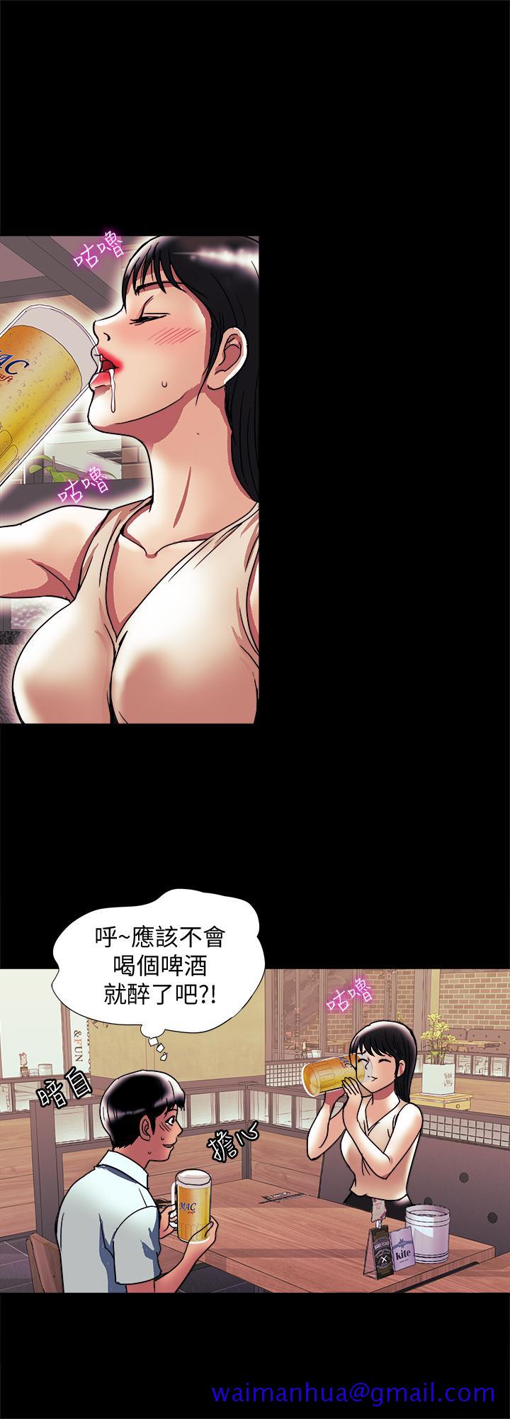 《别人的老婆》漫画最新章节别人的老婆-第88话(第2季)-百尝不厌的身体免费下拉式在线观看章节第【21】张图片