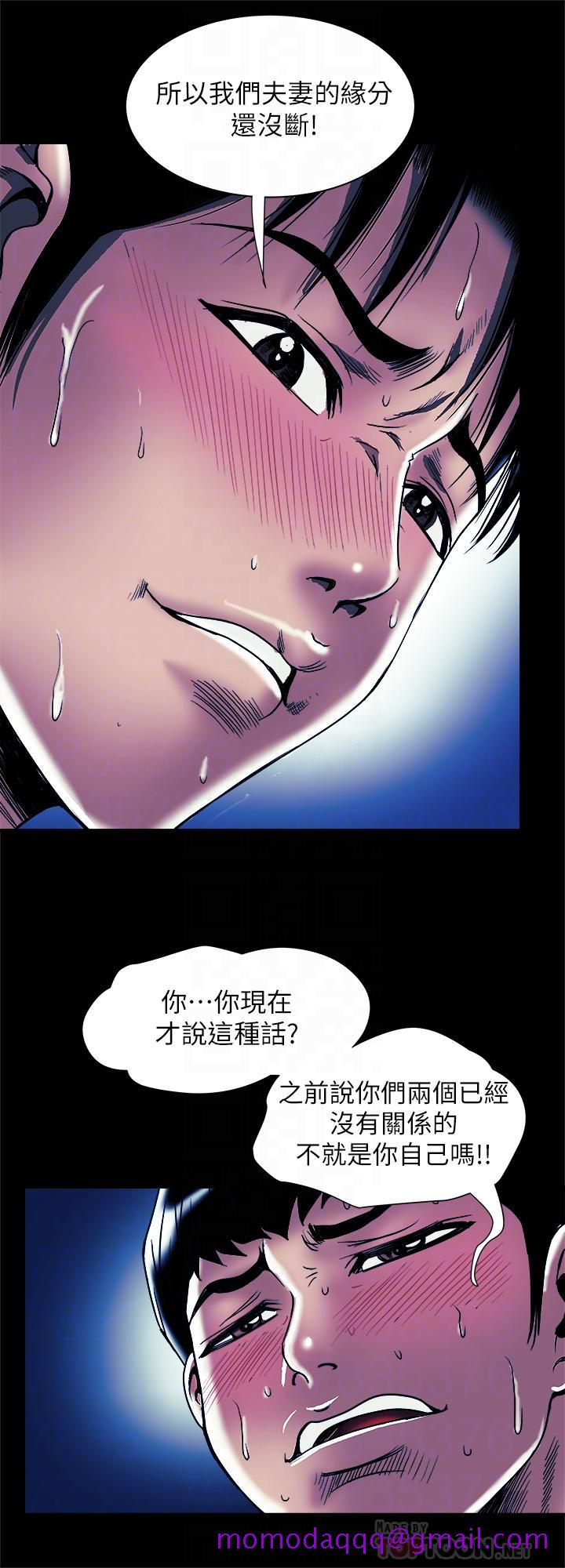 《别人的老婆》漫画最新章节别人的老婆-第89话(第2季)-男人无止境的欲望免费下拉式在线观看章节第【6】张图片