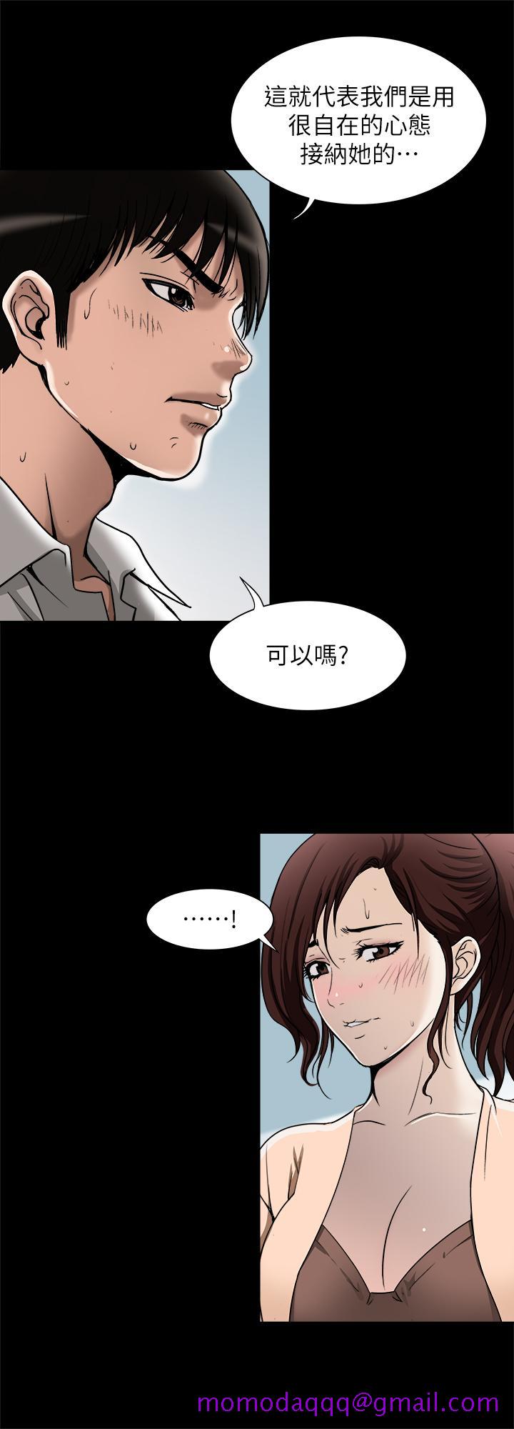 《别人的老婆》漫画最新章节别人的老婆-第90话(第2季)-突发状况带来的刺激免费下拉式在线观看章节第【26】张图片