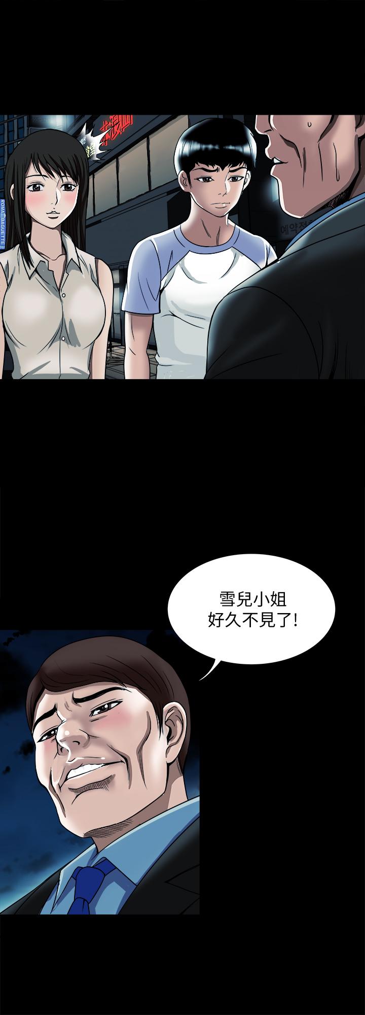 《别人的老婆》漫画最新章节别人的老婆-第91话(第2季)-彩莲倾吐而出的心里话免费下拉式在线观看章节第【13】张图片