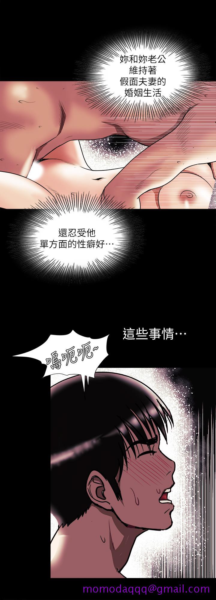 《别人的老婆》漫画最新章节别人的老婆-第91话(第2季)-彩莲倾吐而出的心里话免费下拉式在线观看章节第【26】张图片