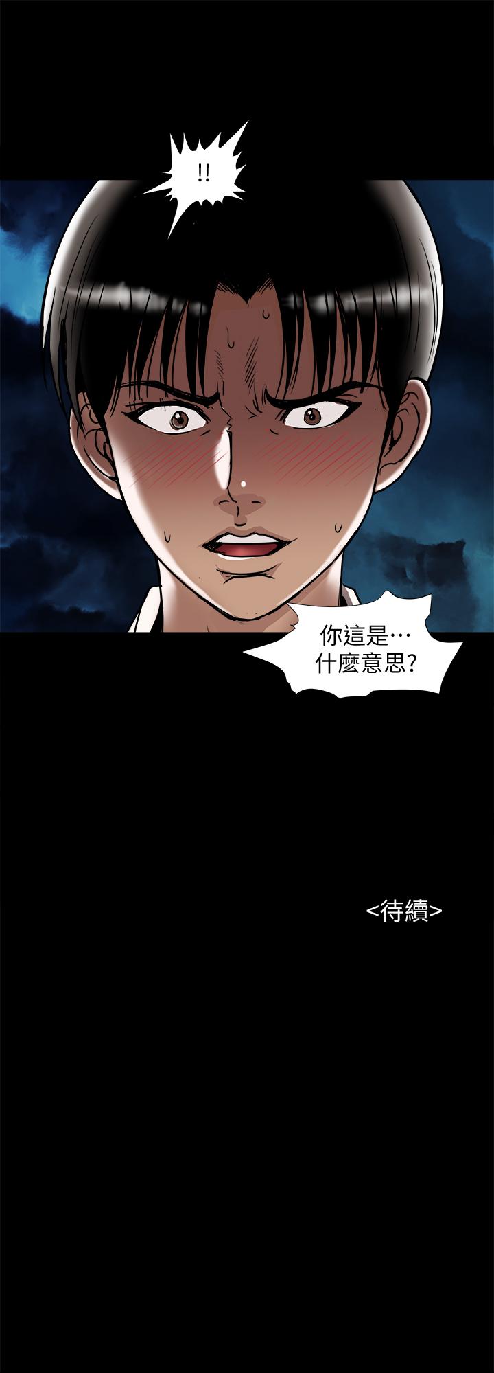 《别人的老婆》漫画最新章节别人的老婆-第92话(第2季)-雪儿坚定的决心免费下拉式在线观看章节第【27】张图片