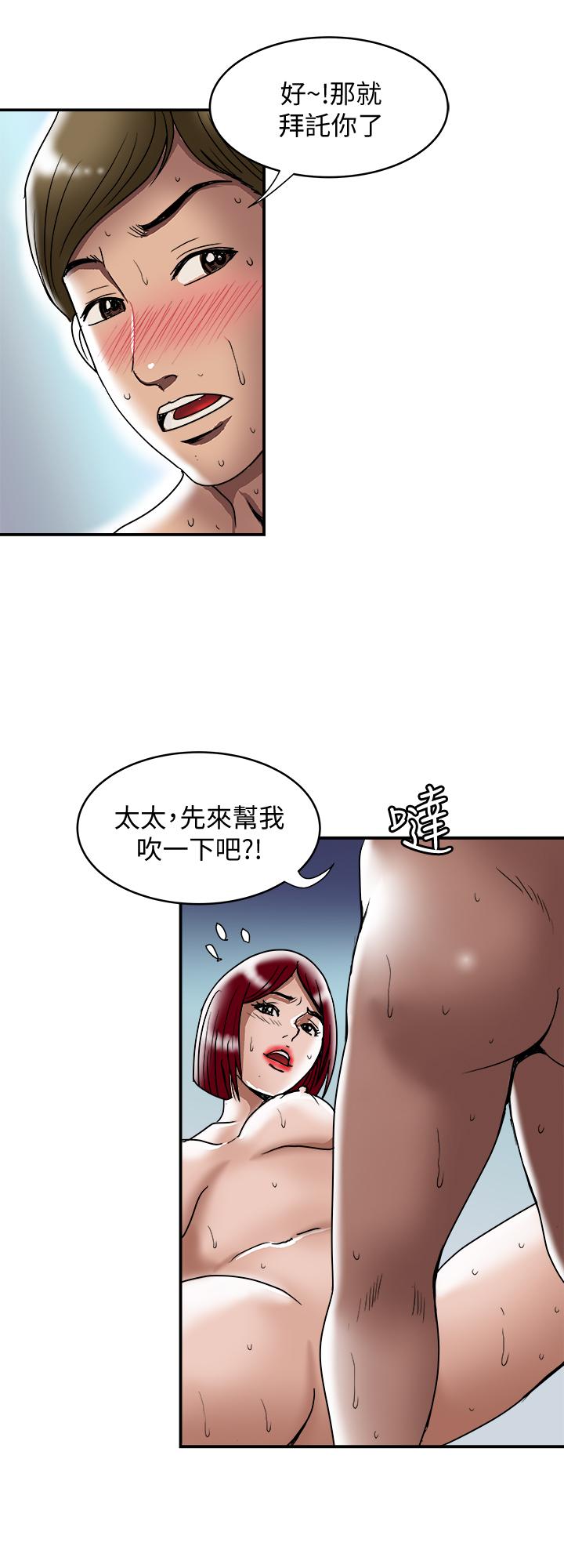 《别人的老婆》漫画最新章节别人的老婆-第94话(第2季)-面熟的女王免费下拉式在线观看章节第【9】张图片