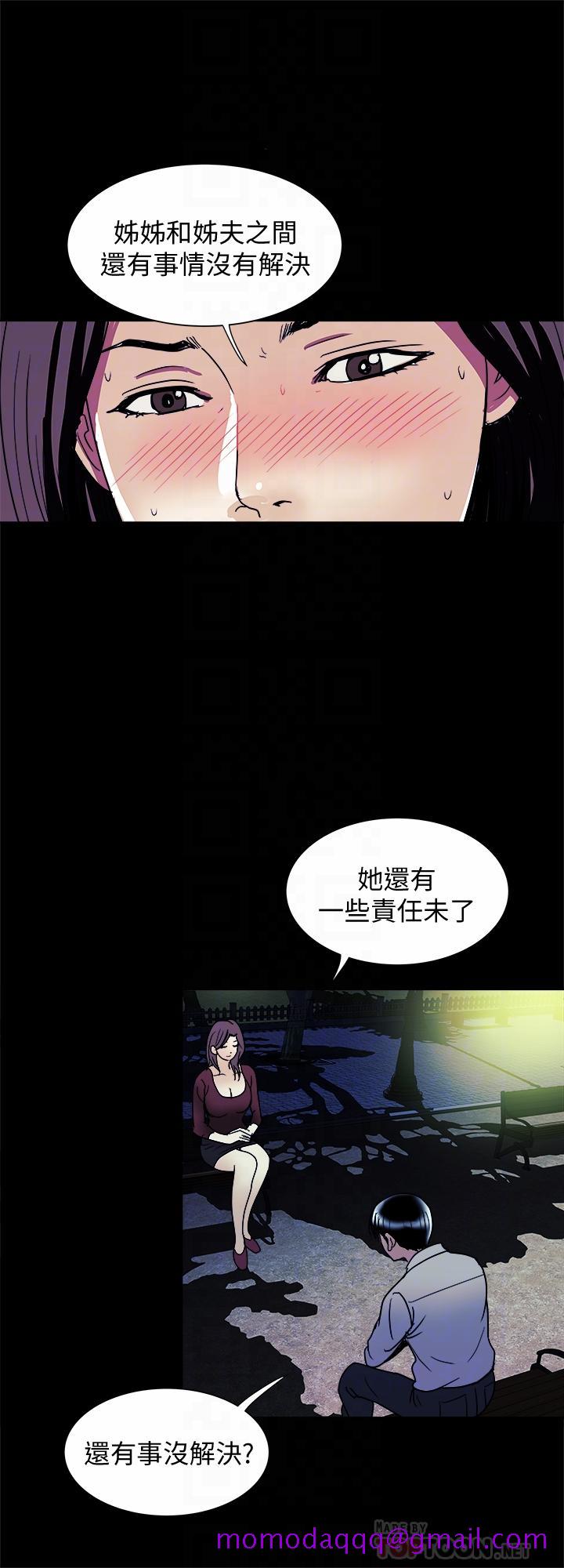 《别人的老婆》漫画最新章节别人的老婆-第95话(第2季)-大受打击的宇赫免费下拉式在线观看章节第【6】张图片