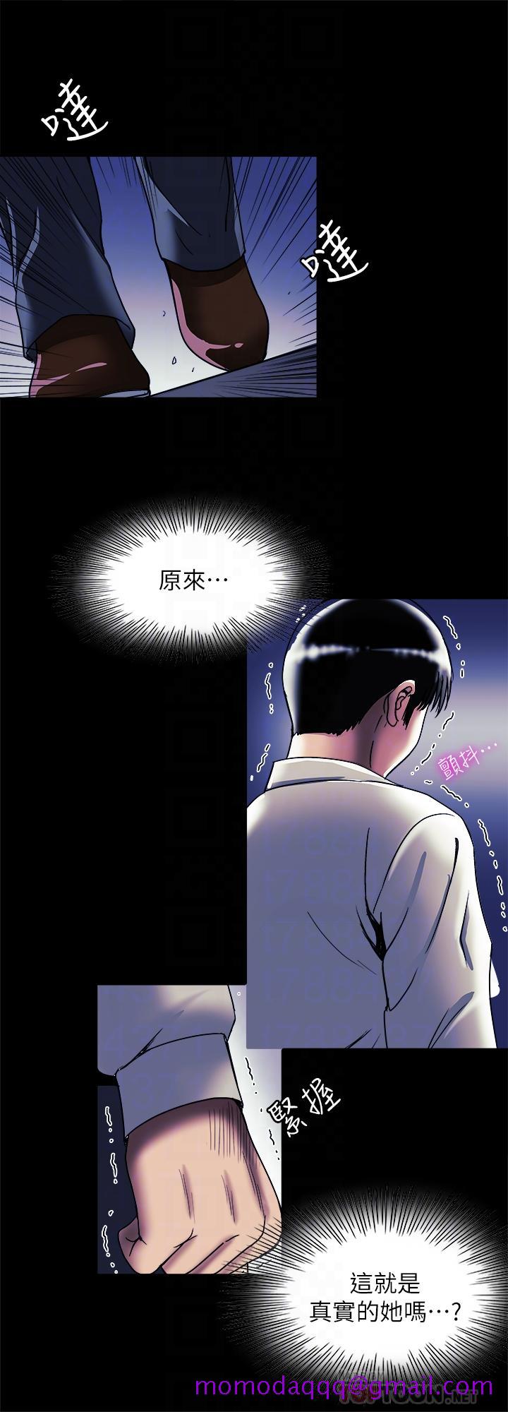 《别人的老婆》漫画最新章节别人的老婆-第95话(第2季)-大受打击的宇赫免费下拉式在线观看章节第【16】张图片