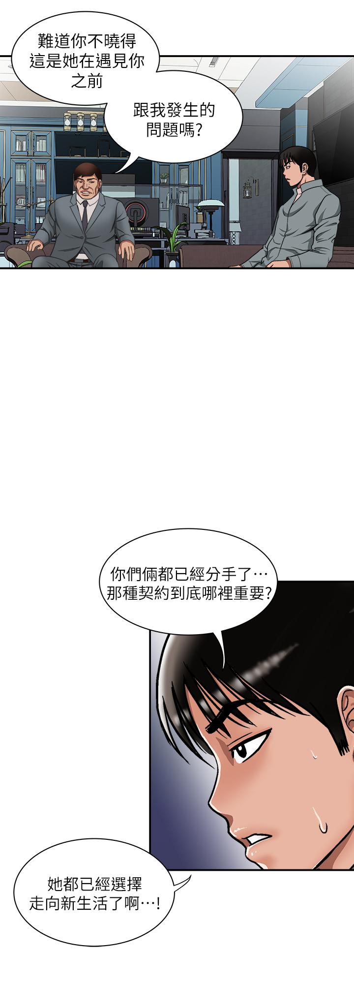 《别人的老婆》漫画最新章节别人的老婆-第96话(第2季)-日渐加深的疑虑免费下拉式在线观看章节第【24】张图片