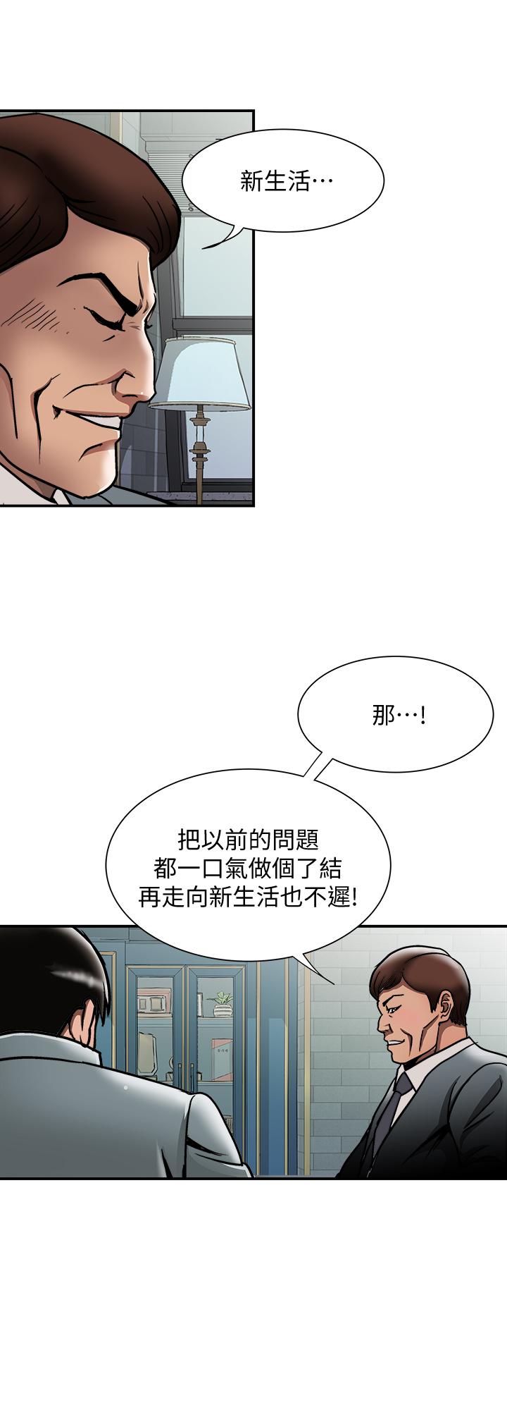 《别人的老婆》漫画最新章节别人的老婆-第96话(第2季)-日渐加深的疑虑免费下拉式在线观看章节第【25】张图片