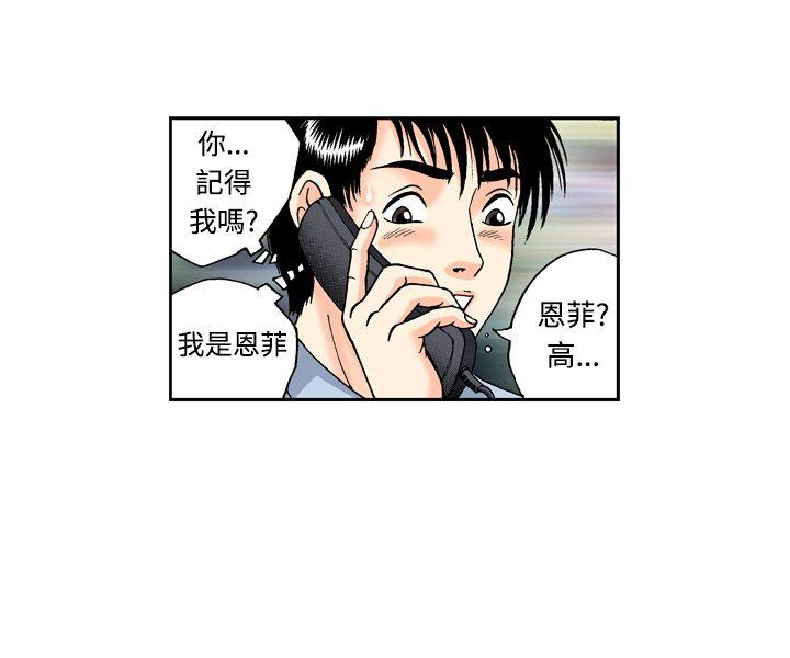 《疗育女孩(完结)》漫画最新章节疗育女孩(完结)-第1话免费下拉式在线观看章节第【14】张图片