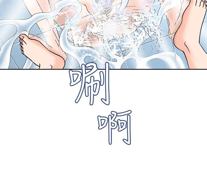 《疗育女孩(完结)》漫画最新章节疗育女孩(完结)-第2话免费下拉式在线观看章节第【20】张图片