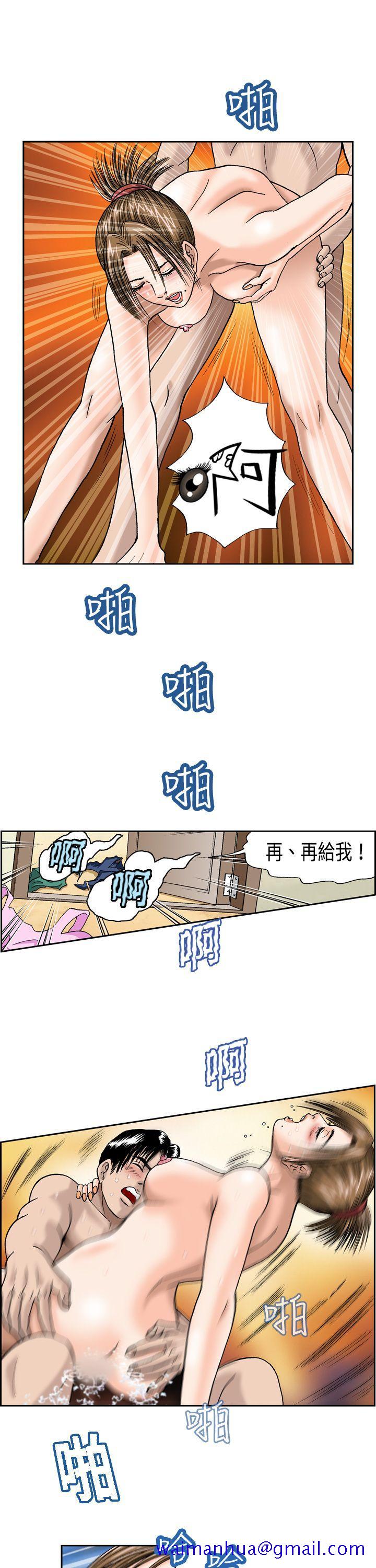 《疗育女孩(完结)》漫画最新章节疗育女孩(完结)-第7话免费下拉式在线观看章节第【10】张图片