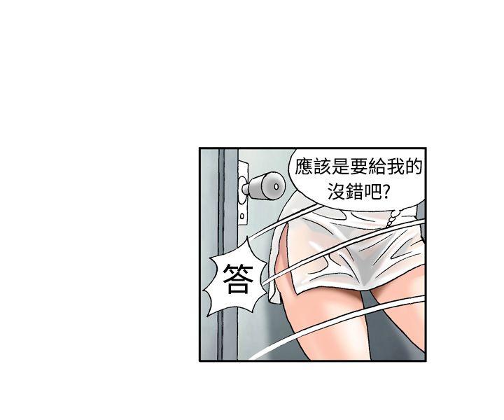 《疗育女孩(完结)》漫画最新章节疗育女孩(完结)-第8话免费下拉式在线观看章节第【22】张图片