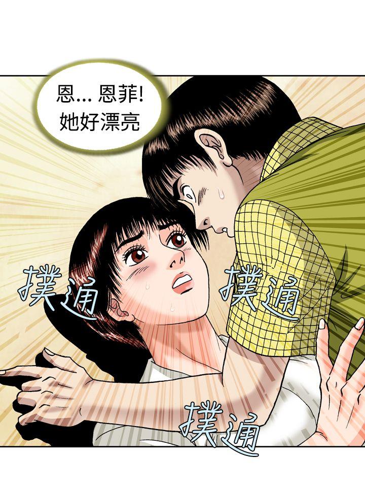 《疗育女孩(完结)》漫画最新章节疗育女孩(完结)-第11话免费下拉式在线观看章节第【12】张图片