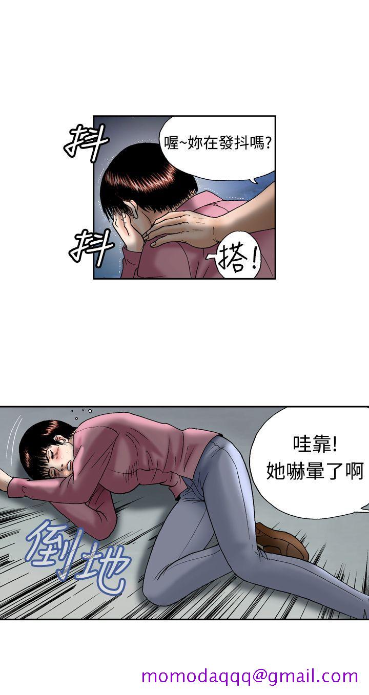 《疗育女孩(完结)》漫画最新章节疗育女孩(完结)-第12话免费下拉式在线观看章节第【16】张图片