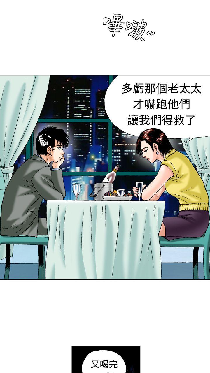 《疗育女孩(完结)》漫画最新章节疗育女孩(完结)-第13话免费下拉式在线观看章节第【8】张图片