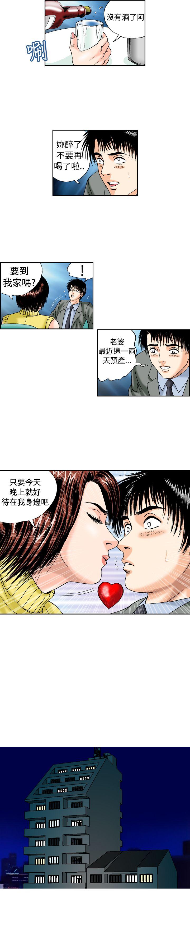 《疗育女孩(完结)》漫画最新章节疗育女孩(完结)-第14话免费下拉式在线观看章节第【7】张图片