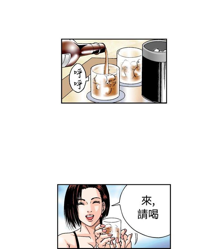 《疗育女孩(完结)》漫画最新章节疗育女孩(完结)-第26话免费下拉式在线观看章节第【8】张图片