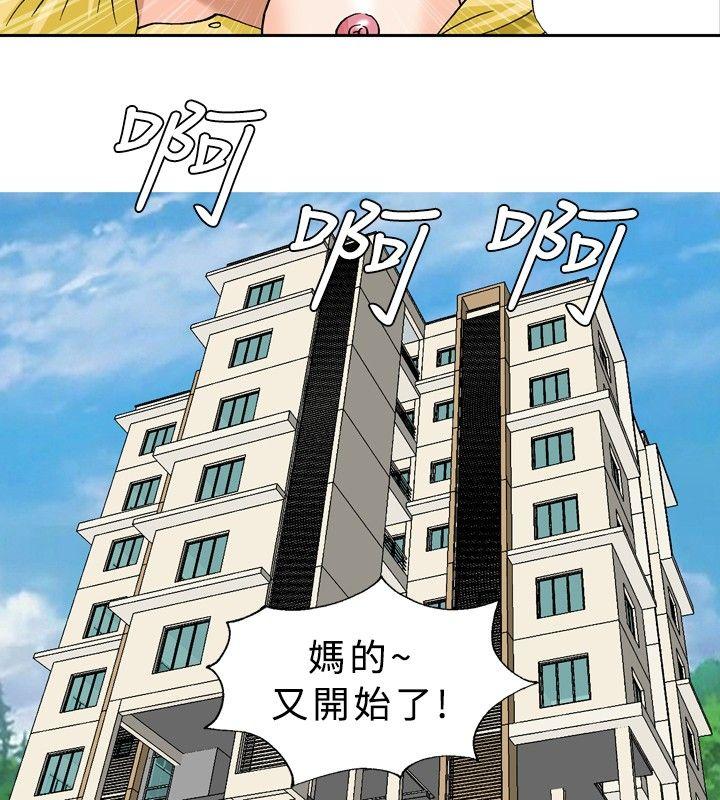 《疗育女孩(完结)》漫画最新章节疗育女孩(完结)-第33话免费下拉式在线观看章节第【10】张图片