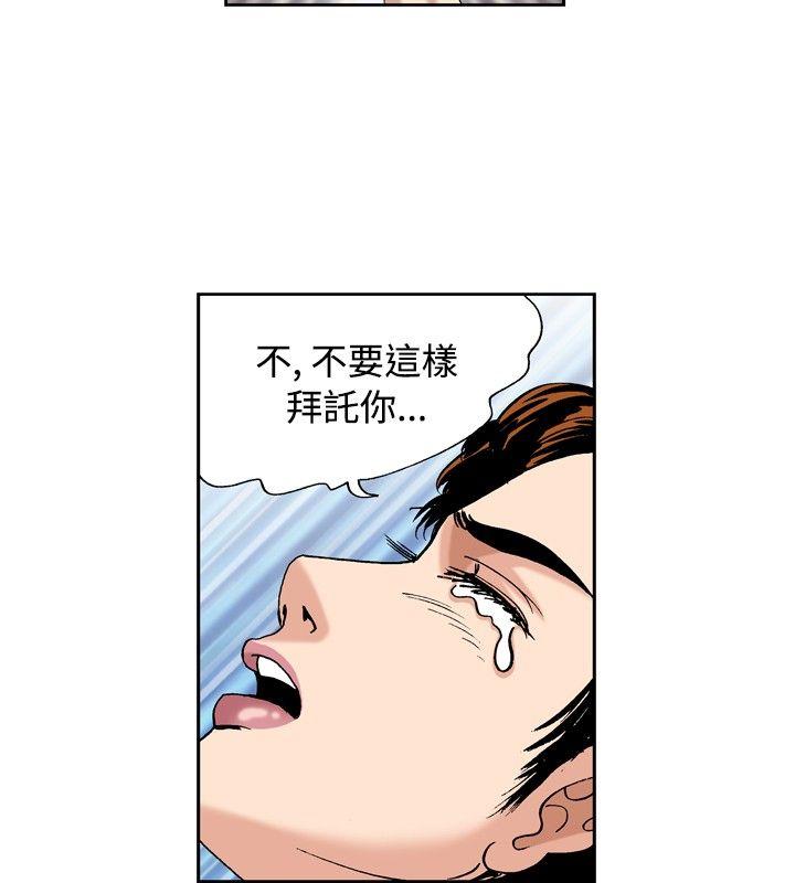 《疗育女孩(完结)》漫画最新章节疗育女孩(完结)-第39话免费下拉式在线观看章节第【2】张图片