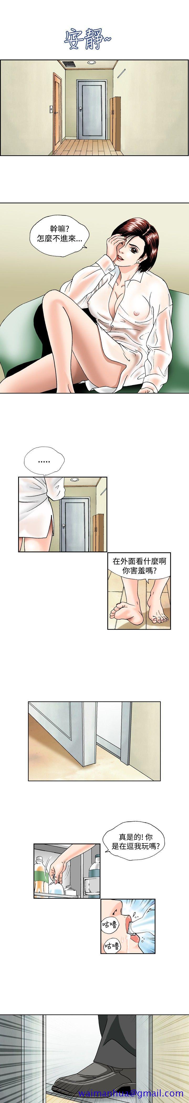 《疗育女孩(完结)》漫画最新章节疗育女孩(完结)-第46话免费下拉式在线观看章节第【10】张图片