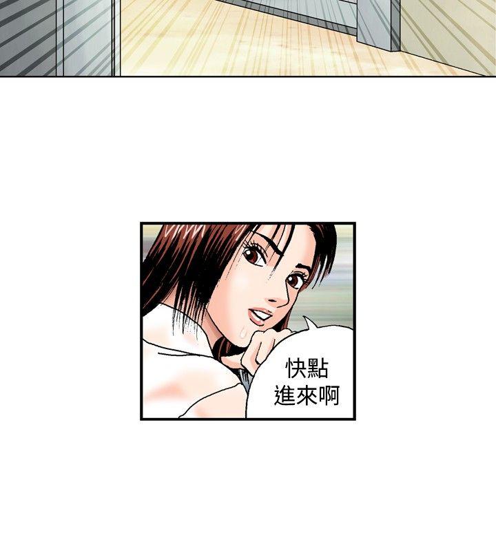 《疗育女孩(完结)》漫画最新章节疗育女孩(完结)-第46话免费下拉式在线观看章节第【11】张图片