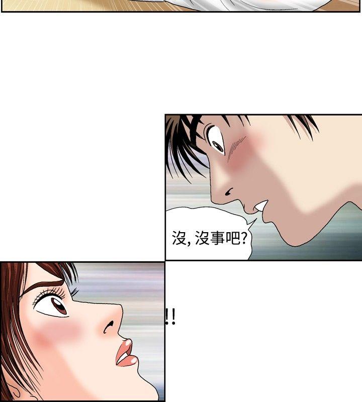 《疗育女孩(完结)》漫画最新章节疗育女孩(完结)-第46话免费下拉式在线观看章节第【13】张图片